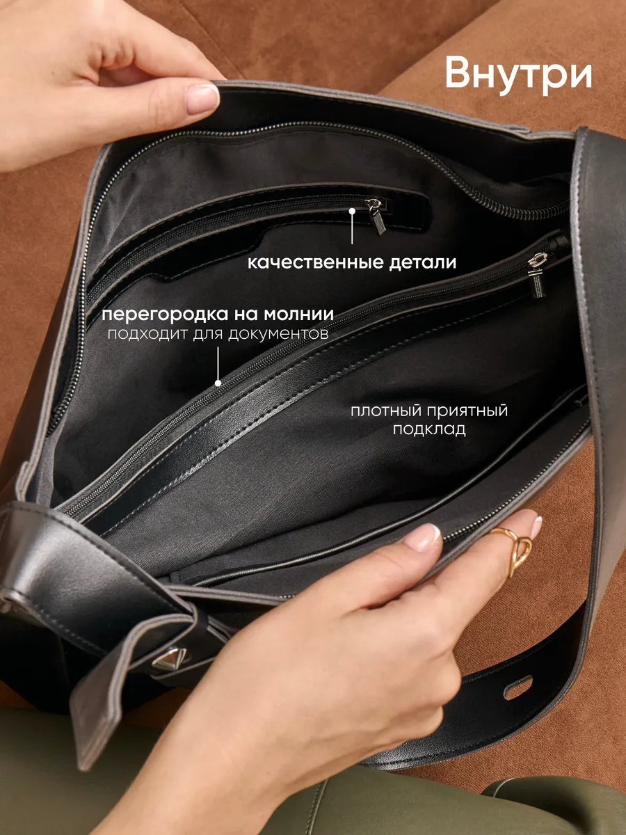 Сумка шоппер La Diel экокожа черный купить,NaN