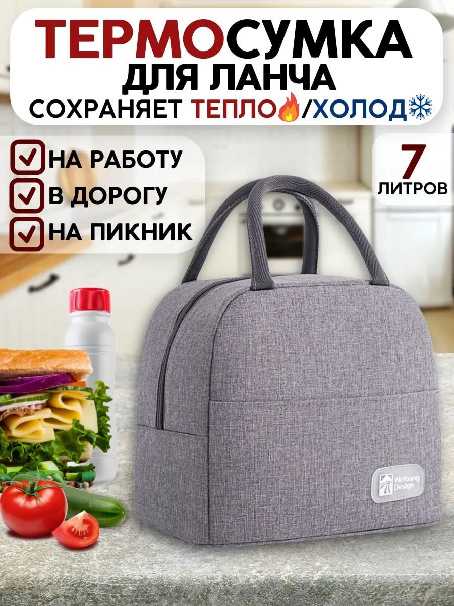 Мини-сумка PHG текстиль серый купить,NaN