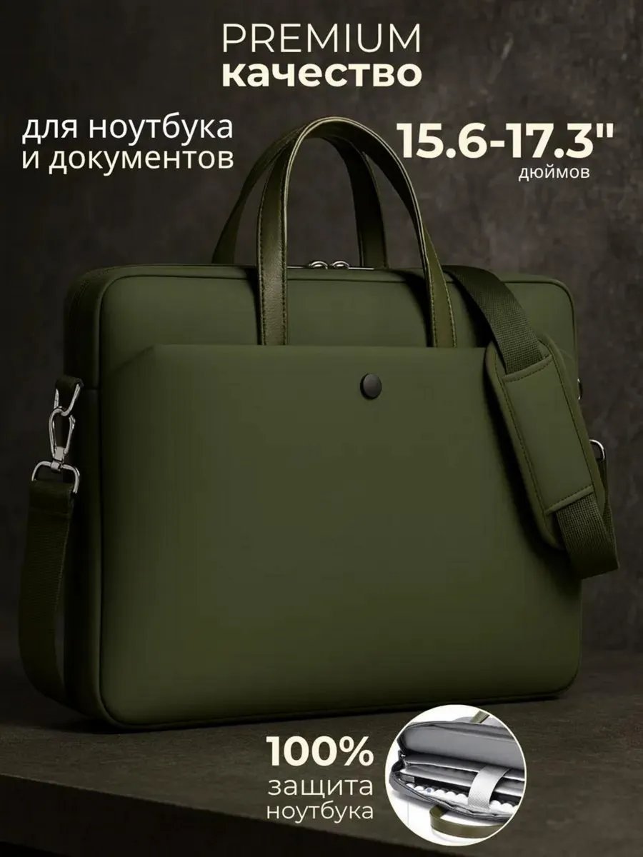 Мини-сумка LaFiSa оксфорд зеленый купить,NaN