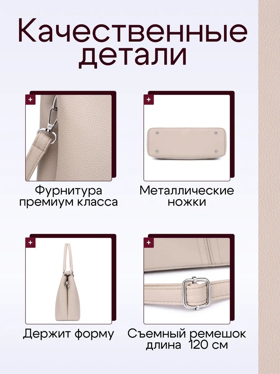 Сумка шоппер ЛМИКС экокожа зеленый купить,NaN