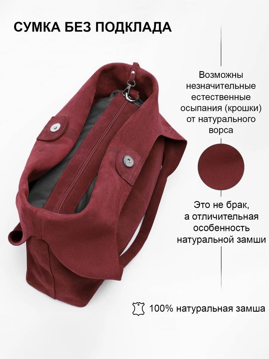Сумка шоппер RICHET экокожа красный купить,NaN