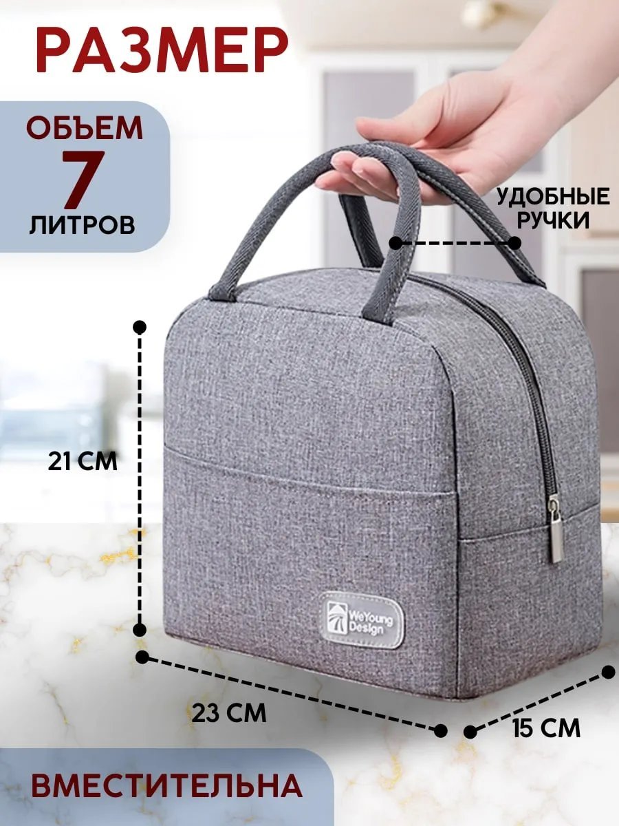 Мини-сумка PHG текстиль серый купить,NaN