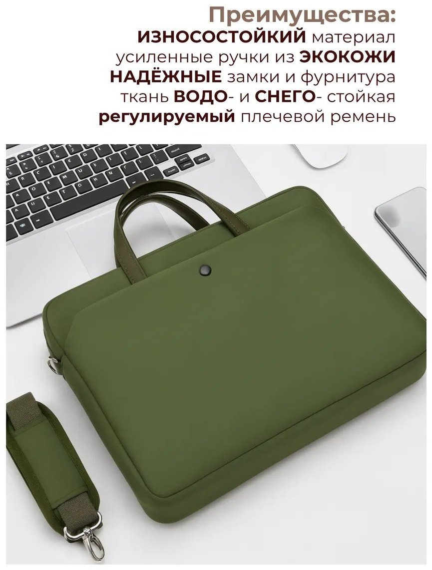 Мини-сумка LaFiSa оксфорд зеленый купить,NaN