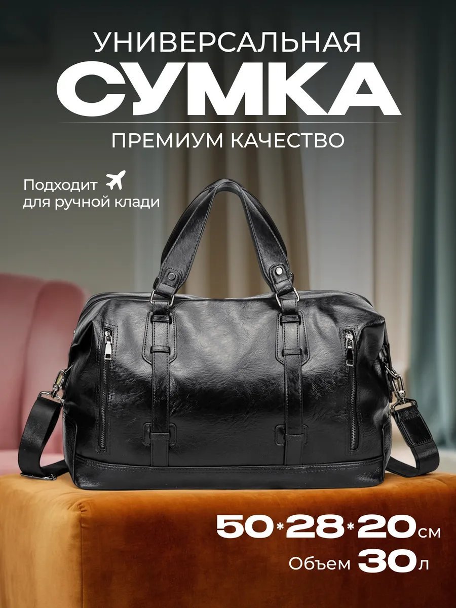 Мини-сумка Mior экокожа черный купить,NaN