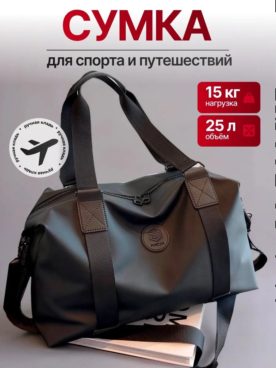 Мини-сумка ROUS_STORE экокожа черный купить,NaN