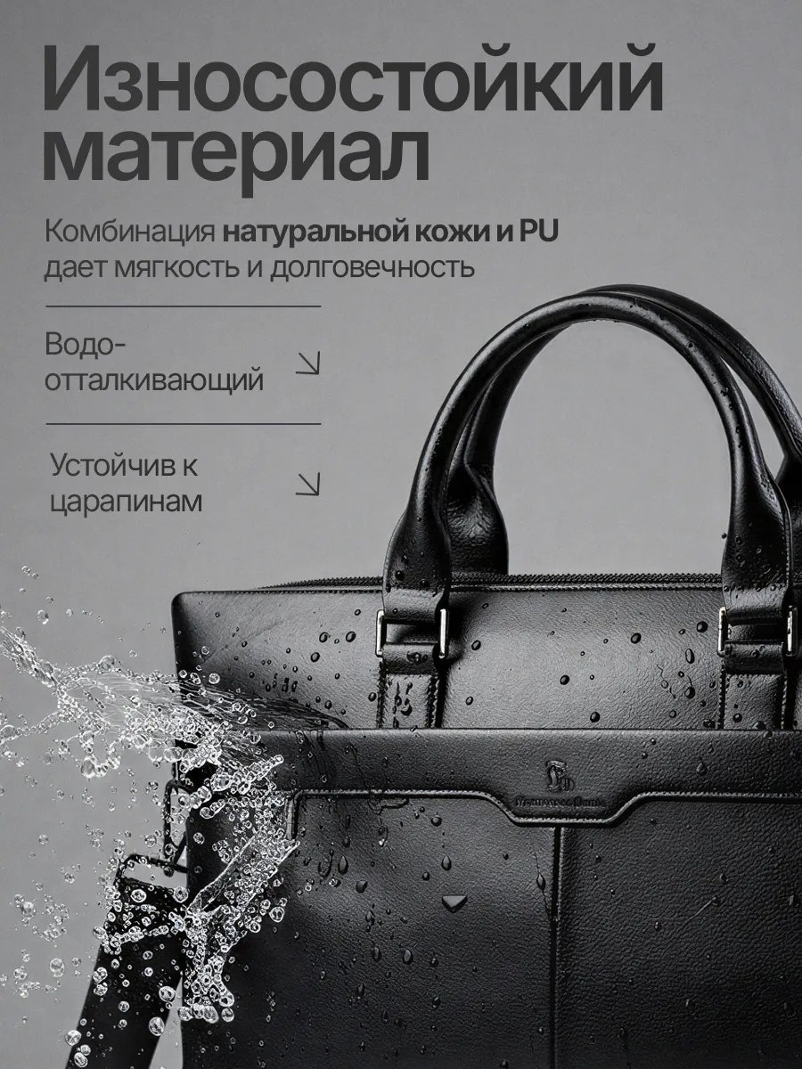 Мини-сумка Francesco Dante экокожа черный купить,NaN