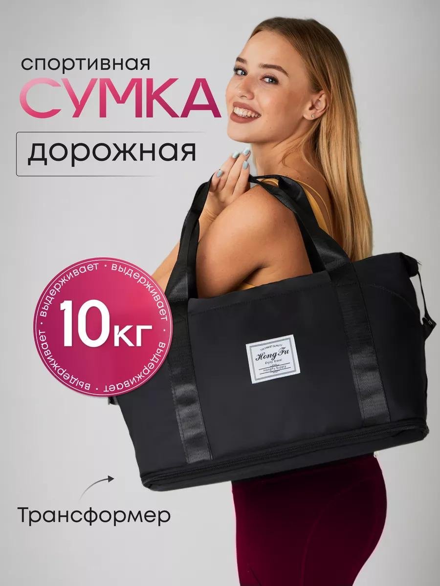 Комплект полиэстер черный купить,NaN