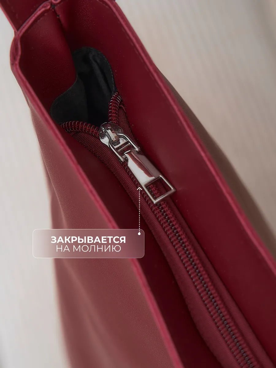 Сумка шоппер Leronto экокожа красный купить,NaN