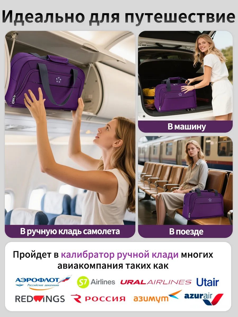 Мини-сумка полиэстер фиолетовый купить,NaN