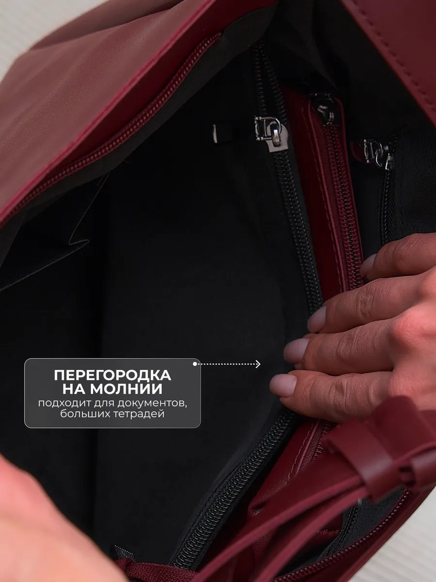 Сумка шоппер Leronto экокожа красный купить,NaN