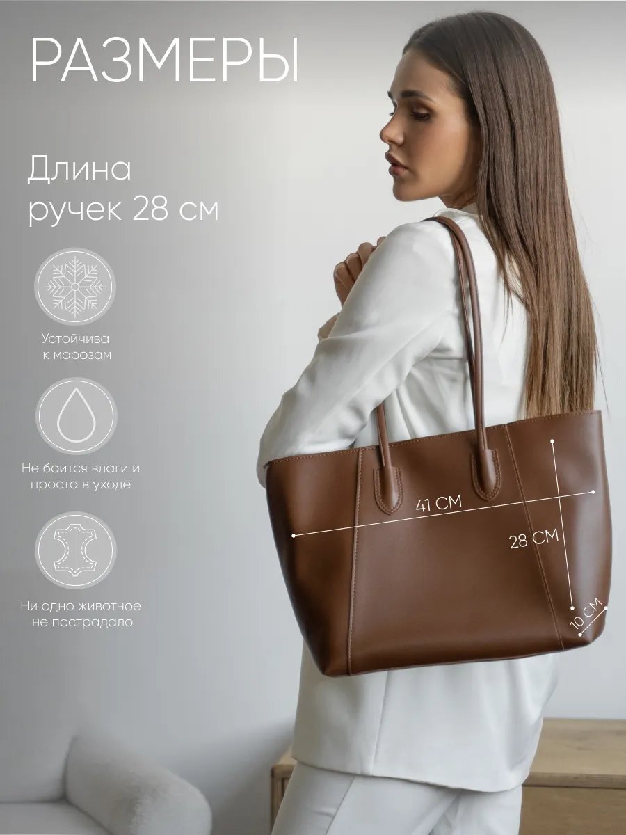 Сумка шоппер PYARI экокожа коричневый купить,NaN