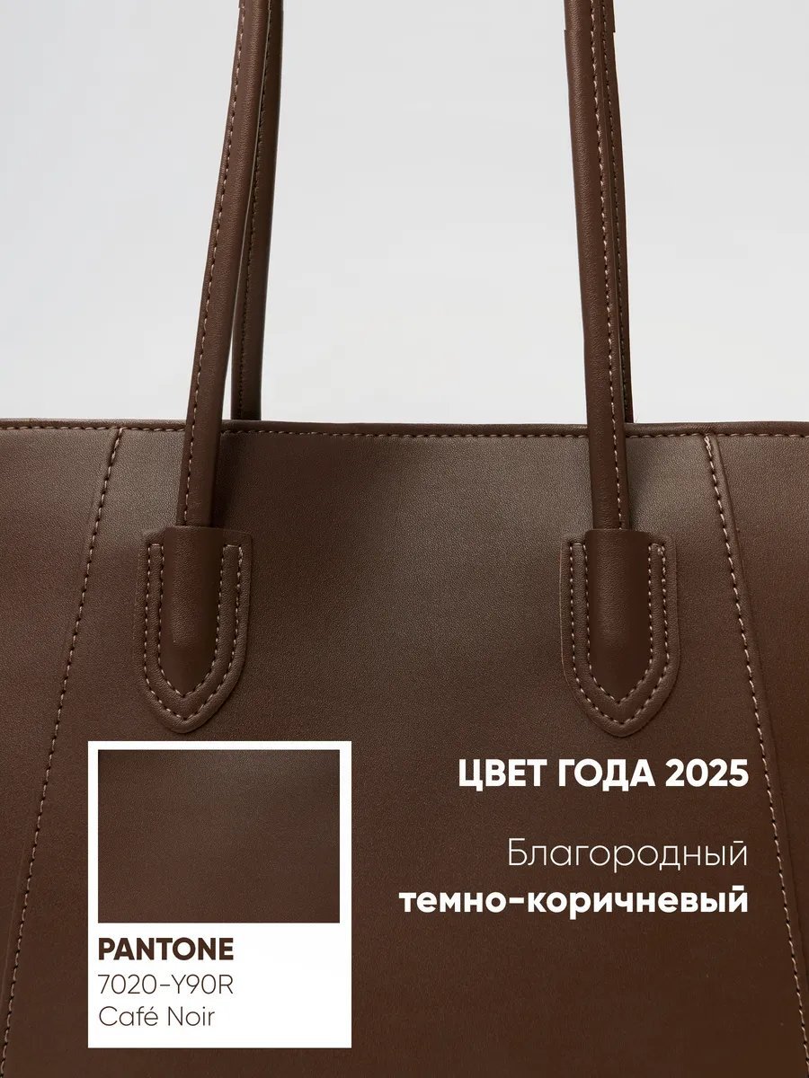 Сумка шоппер PYARI экокожа коричневый купить,NaN