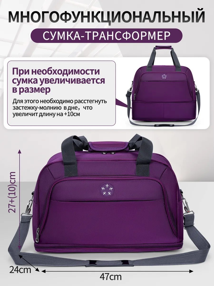 Мини-сумка полиэстер фиолетовый купить,NaN
