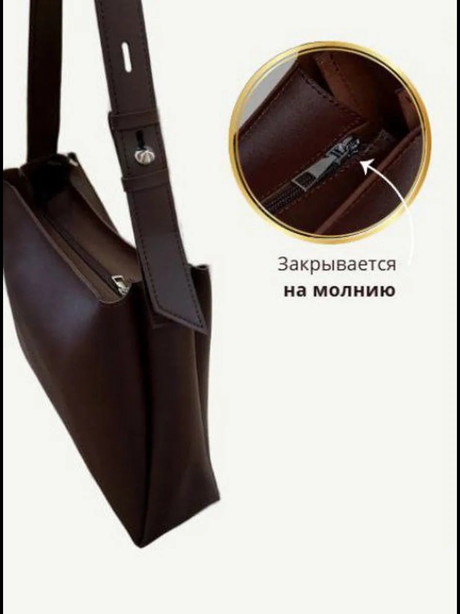 Сумка шоппер TRENDSHOP экокожа коричневый купить,NaN