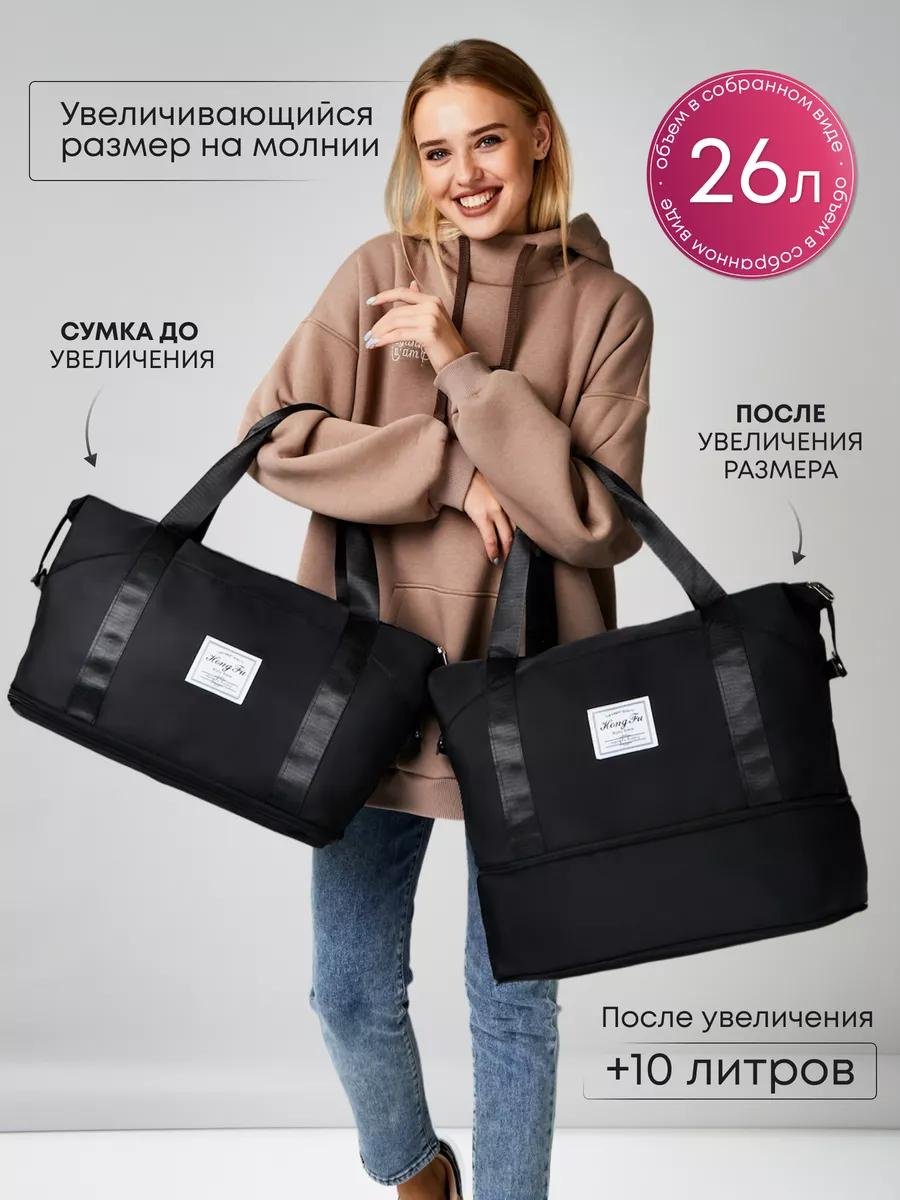 Комплект полиэстер черный купить,NaN