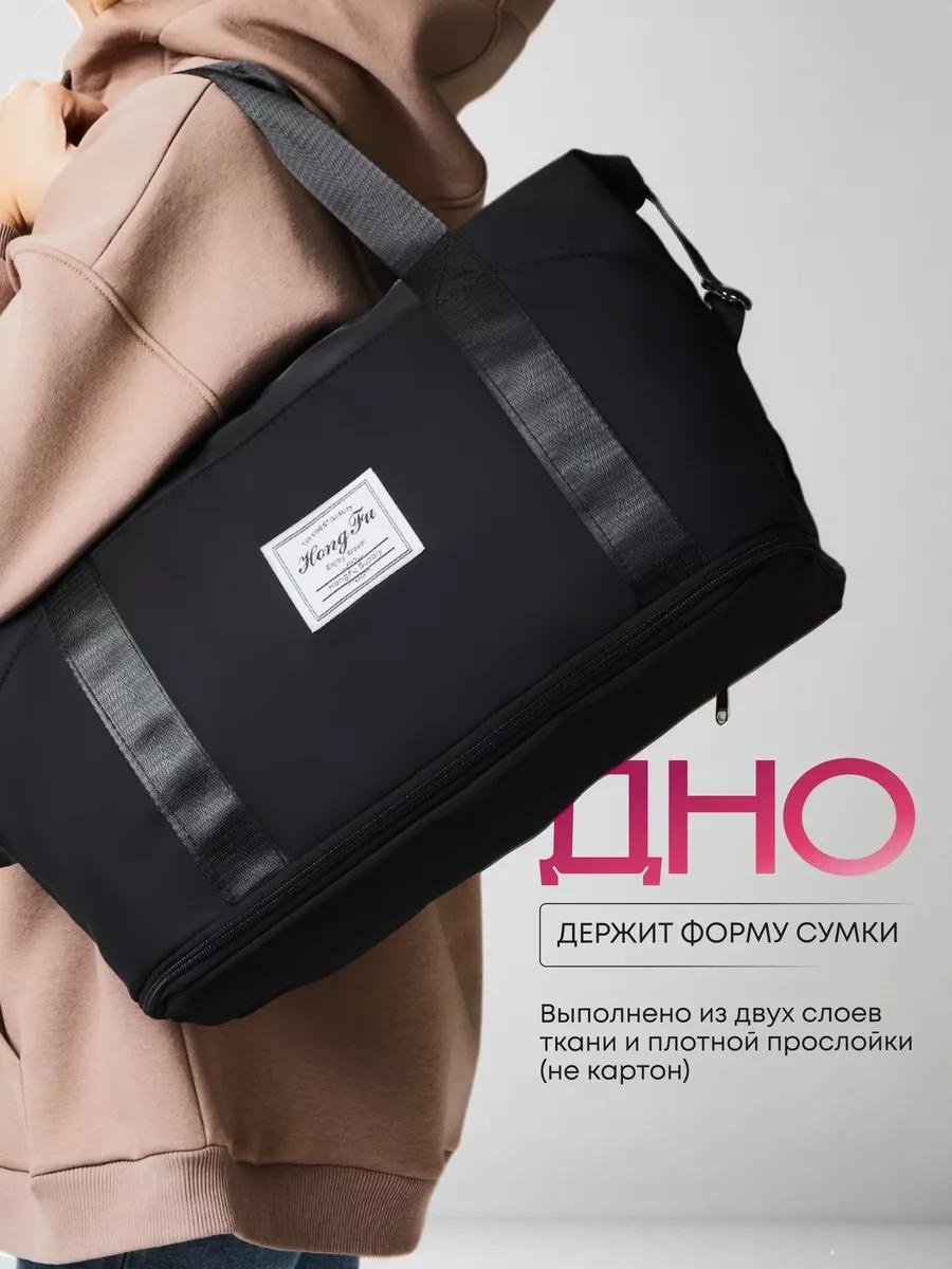 Комплект полиэстер черный купить,NaN
