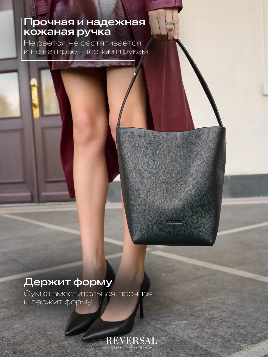 Мини-сумка REVERSAL натуральная кожа черный купить,NaN