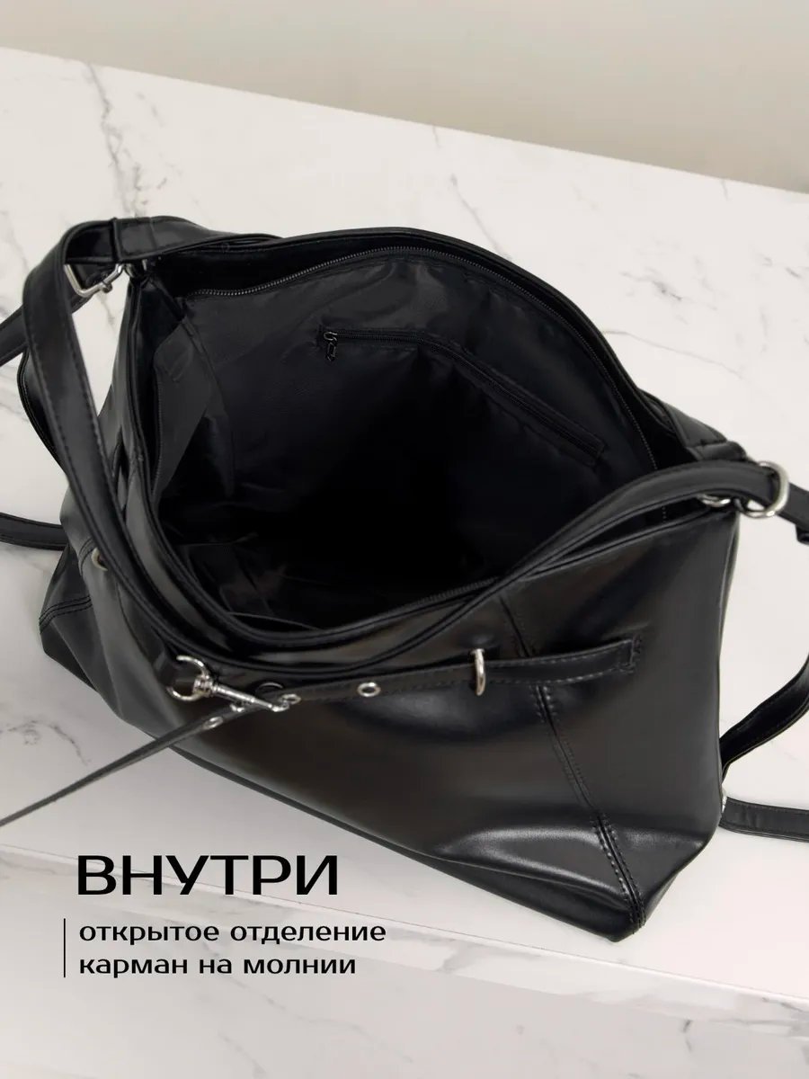 Сумка шоппер heybags экокожа черный купить,NaN