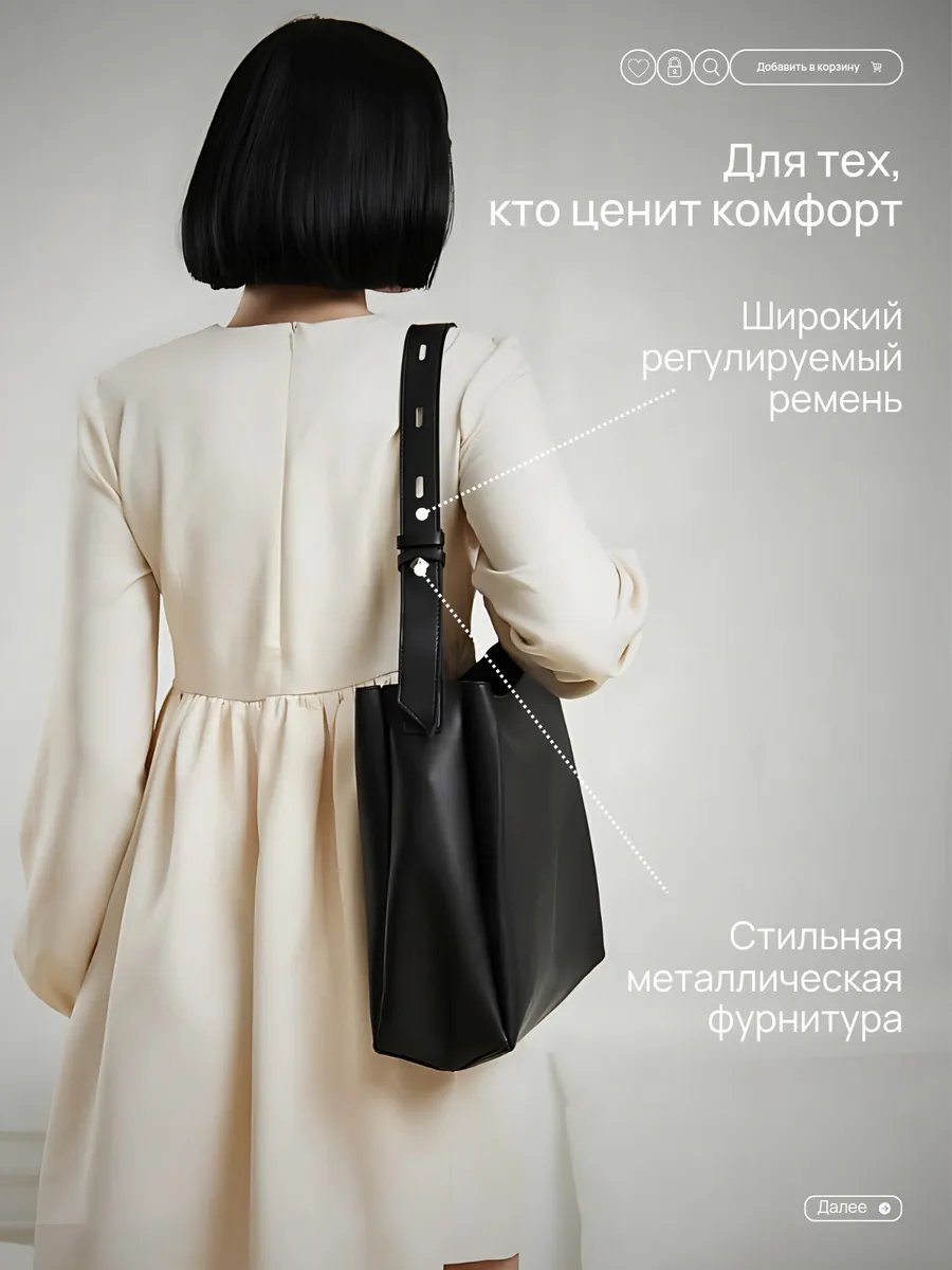 Сумка шоппер искусственная кожа черный купить,NaN