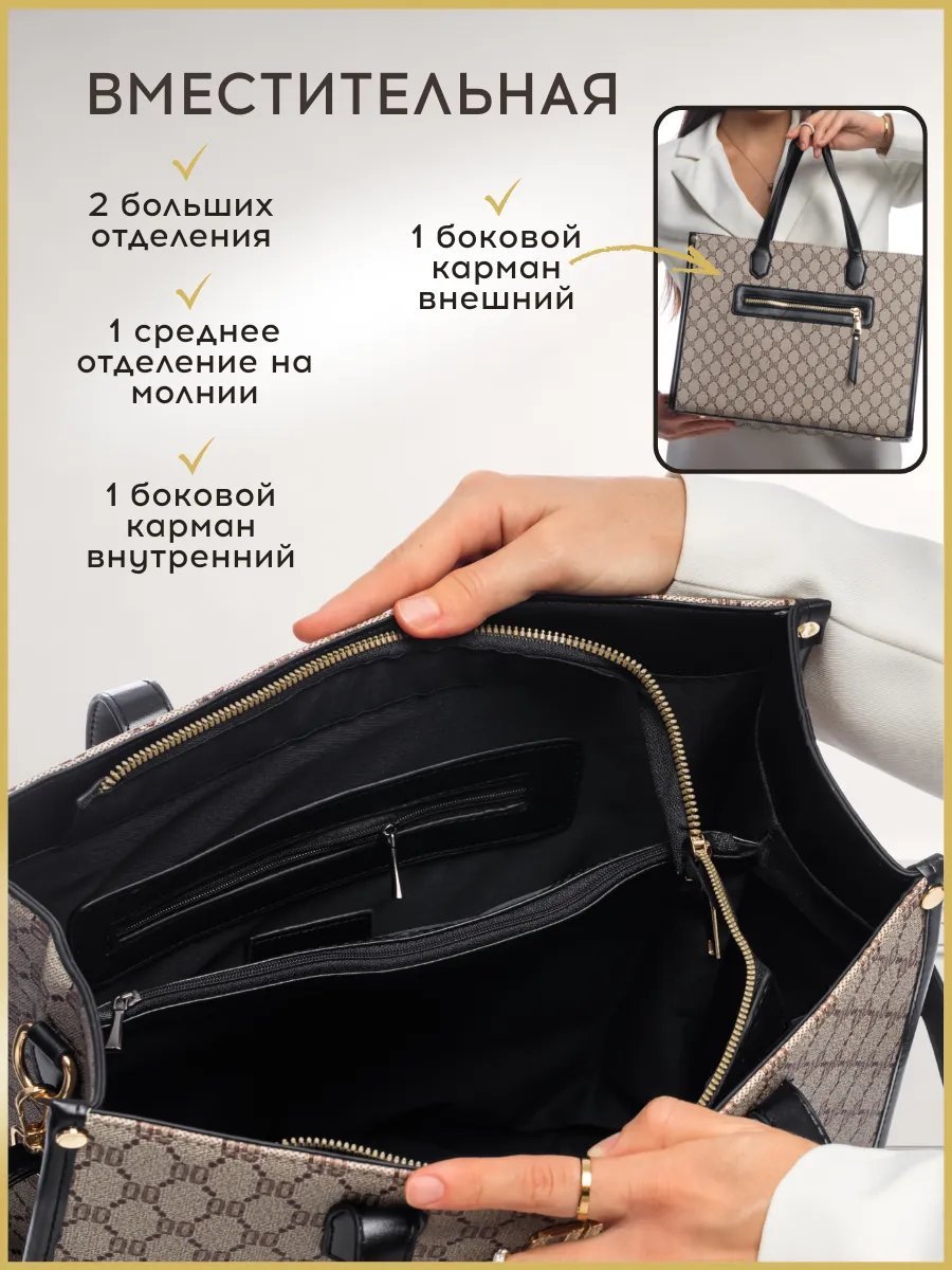 Мини-сумка ELRA экокожа бежевый купить,40110