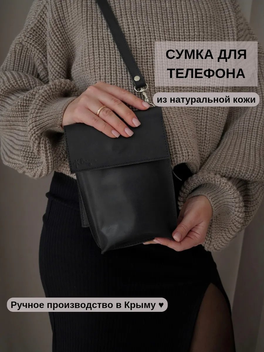 Клатч натуральная кожа черный купить,NaN