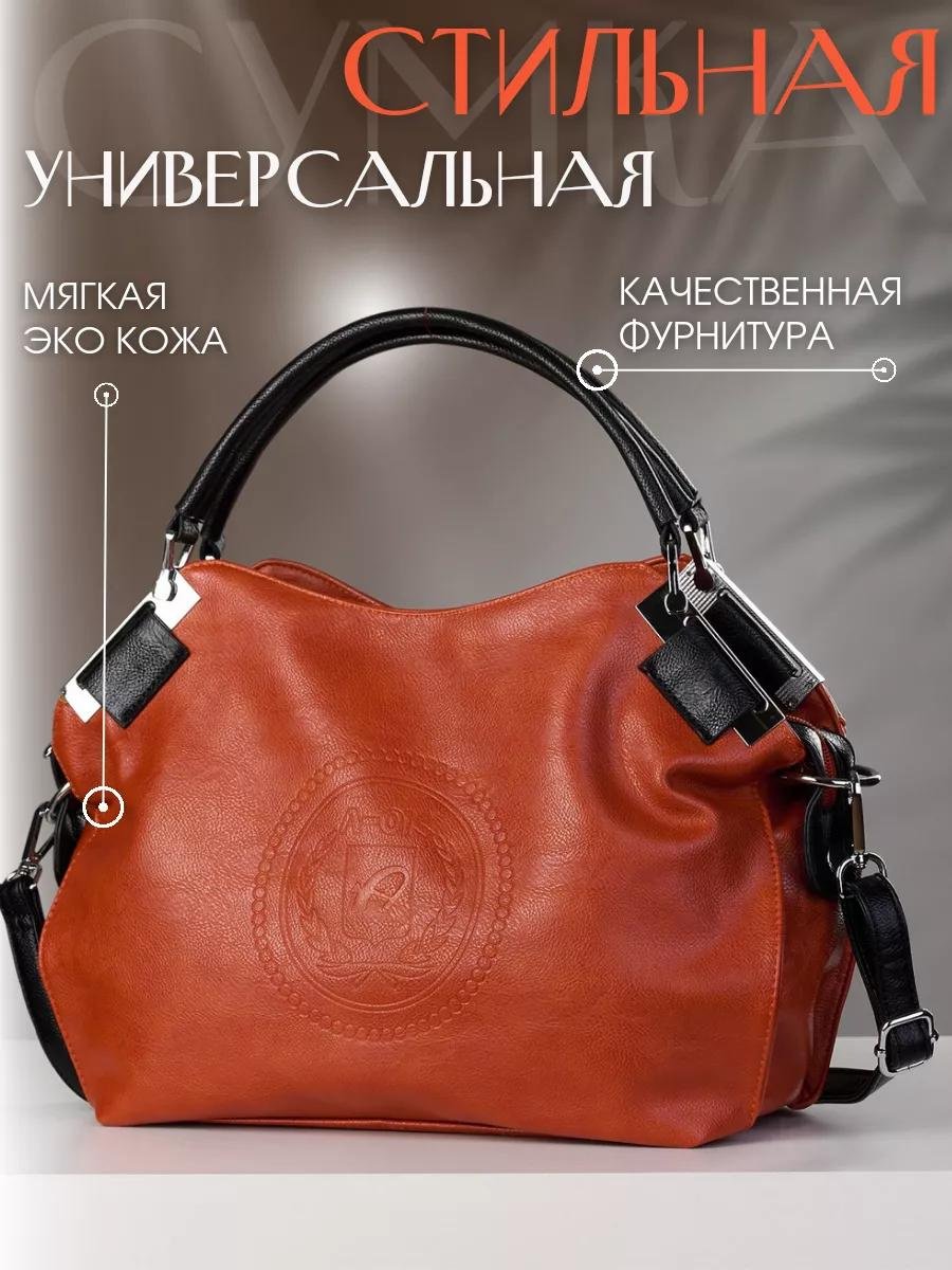 Сумка хобо нейлон коричневый купить,NaN