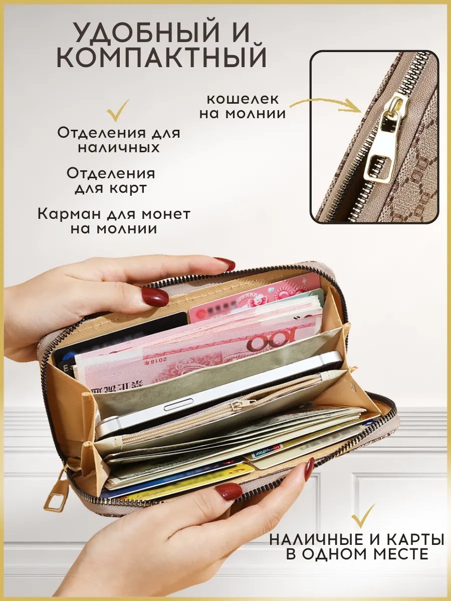 Мини-сумка ELRA экокожа бежевый купить,40110