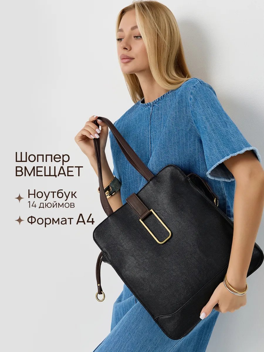 Сумка кросс-боди MILLIRISWAY экокожа черный купить,NaN