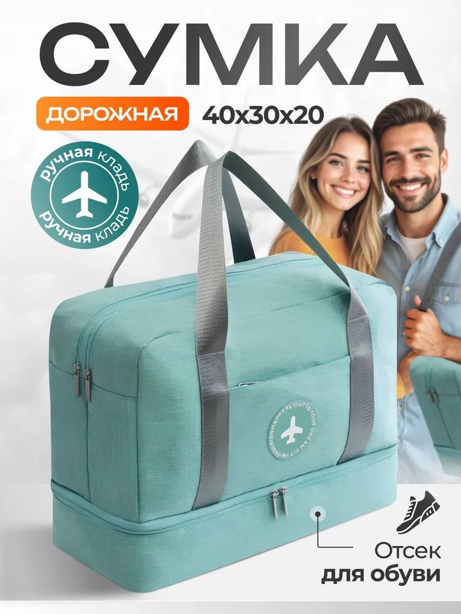 Мини-сумка Jollo нейлон голубой купить,NaN
