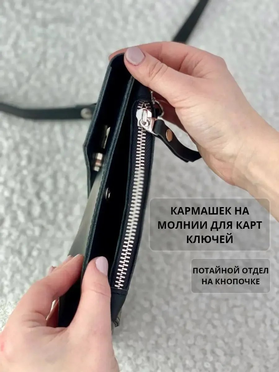 Клатч натуральная кожа черный купить,NaN