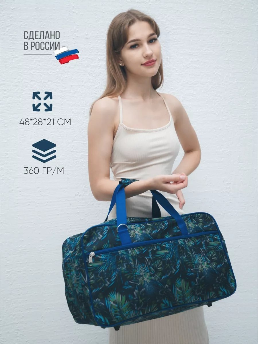 Мини-сумка ЗФТС текстиль синий купить,NaN