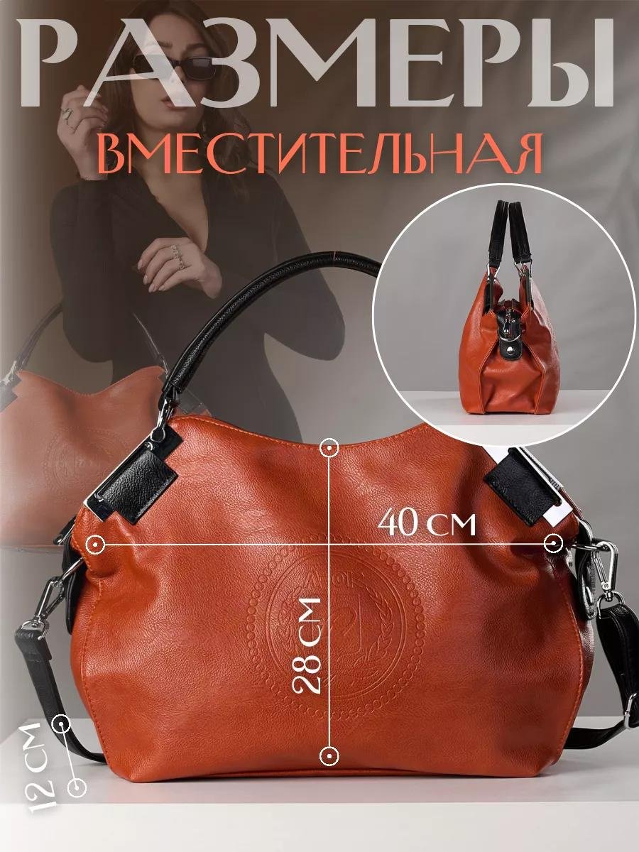 Сумка хобо нейлон коричневый купить,NaN