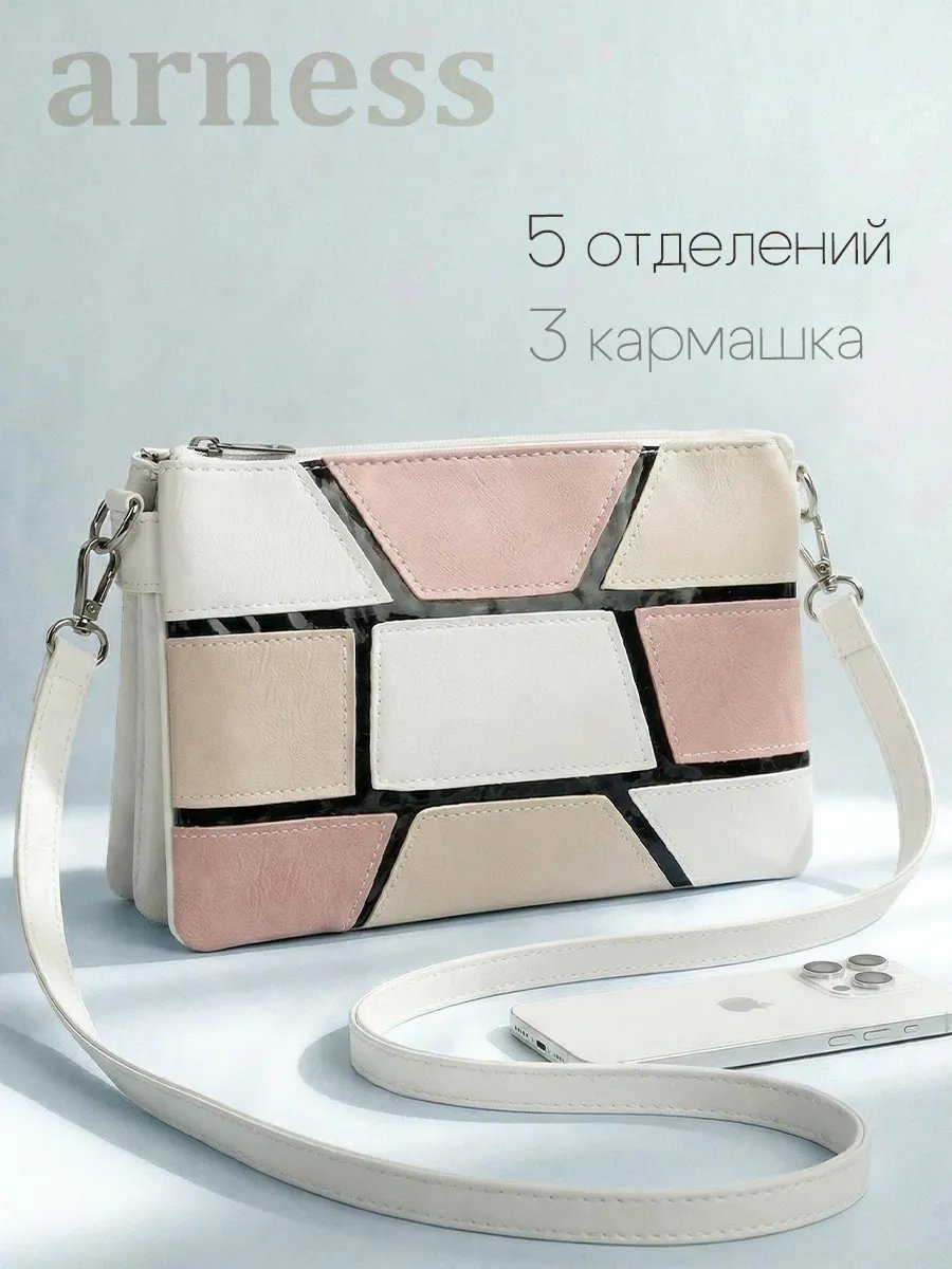 Сумка багет Arness экокожа бежевый купить,NaN