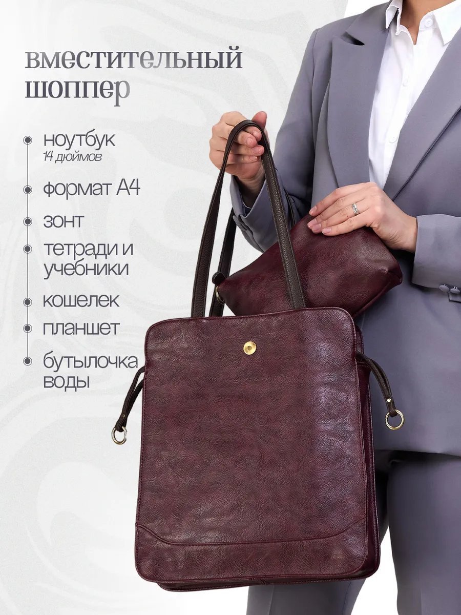 Сумка кросс-боди Chuffed экокожа красный купить,NaN