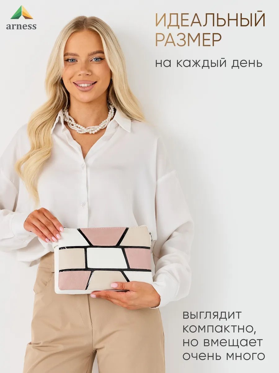 Сумка багет Arness экокожа бежевый купить,NaN