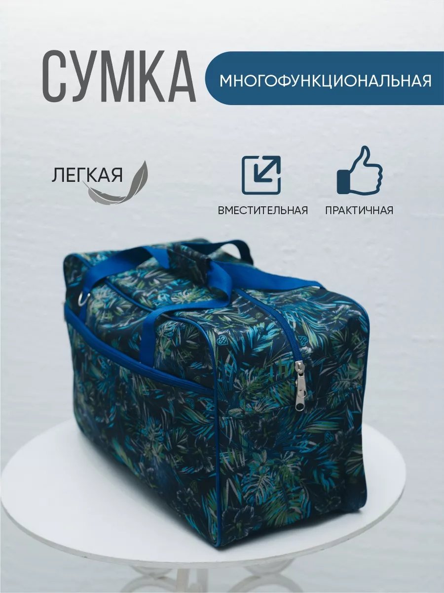 Мини-сумка ЗФТС текстиль синий купить,NaN