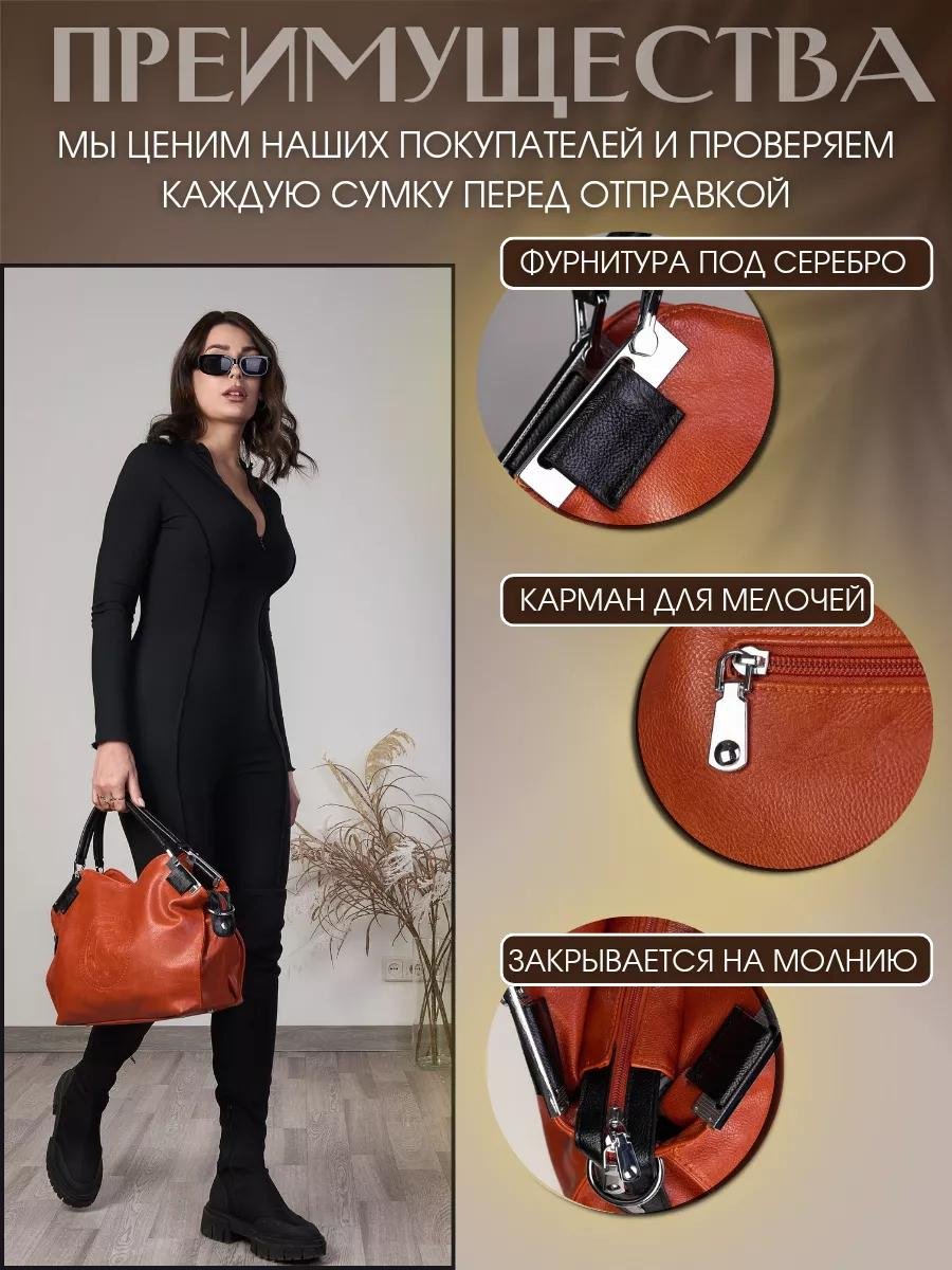 Сумка хобо нейлон коричневый купить,NaN