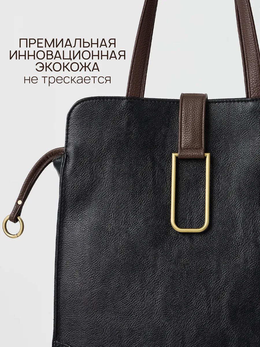 Сумка кросс-боди MILLIRISWAY экокожа черный купить,NaN