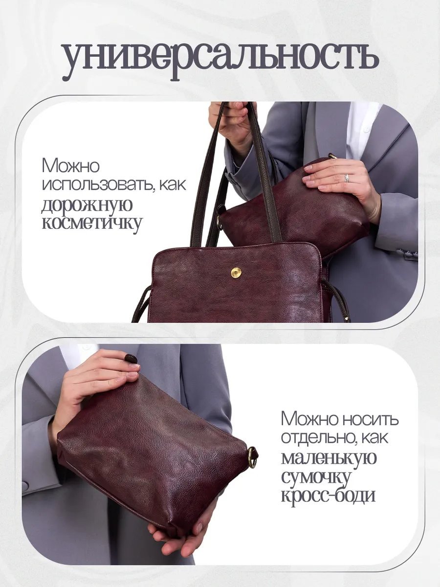 Сумка кросс-боди Chuffed экокожа красный купить,NaN
