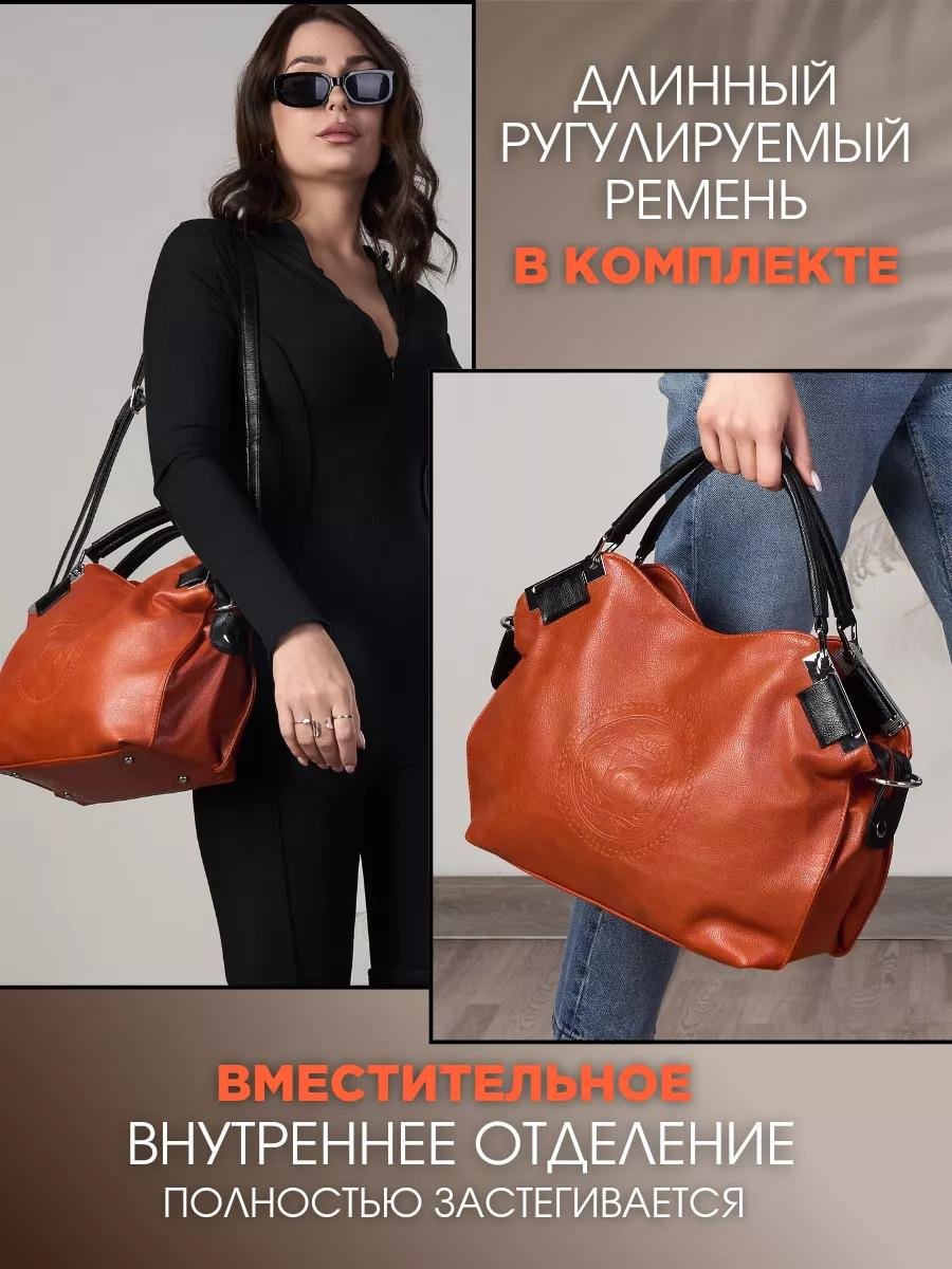 Сумка хобо нейлон коричневый купить,NaN