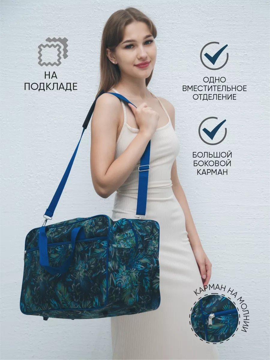 Мини-сумка ЗФТС текстиль синий купить,NaN