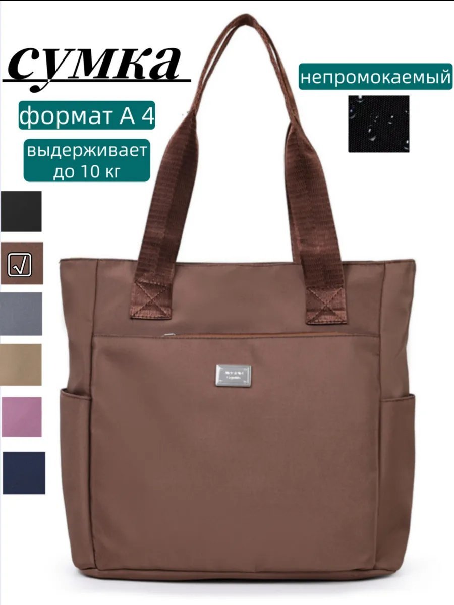 Сумка шоппер ИП Ши. экокожа коричневый купить,NaN