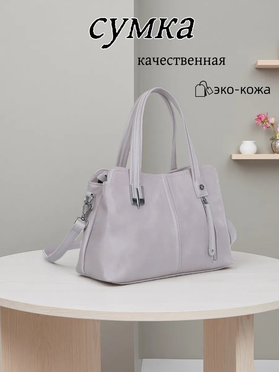 Мини-сумка ИП Шэнь экокожа бежевый купить,NaN