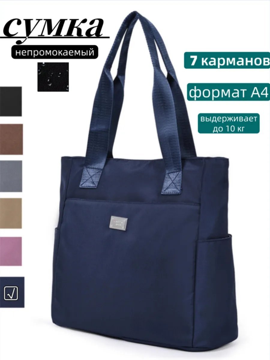Сумка шоппер ИП Ши. экокожа синий купить,NaN