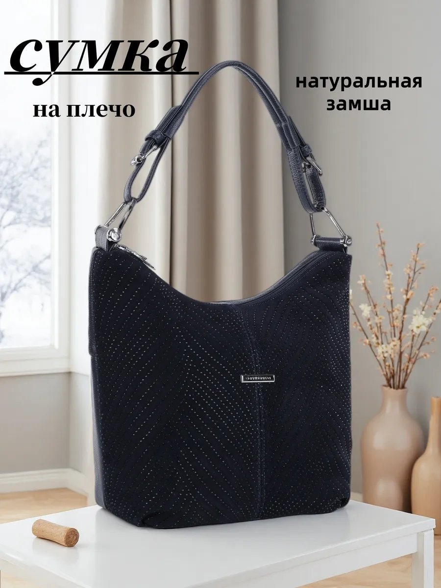 Сумка тоут BONNIVENYA экокожа синий купить,NaN