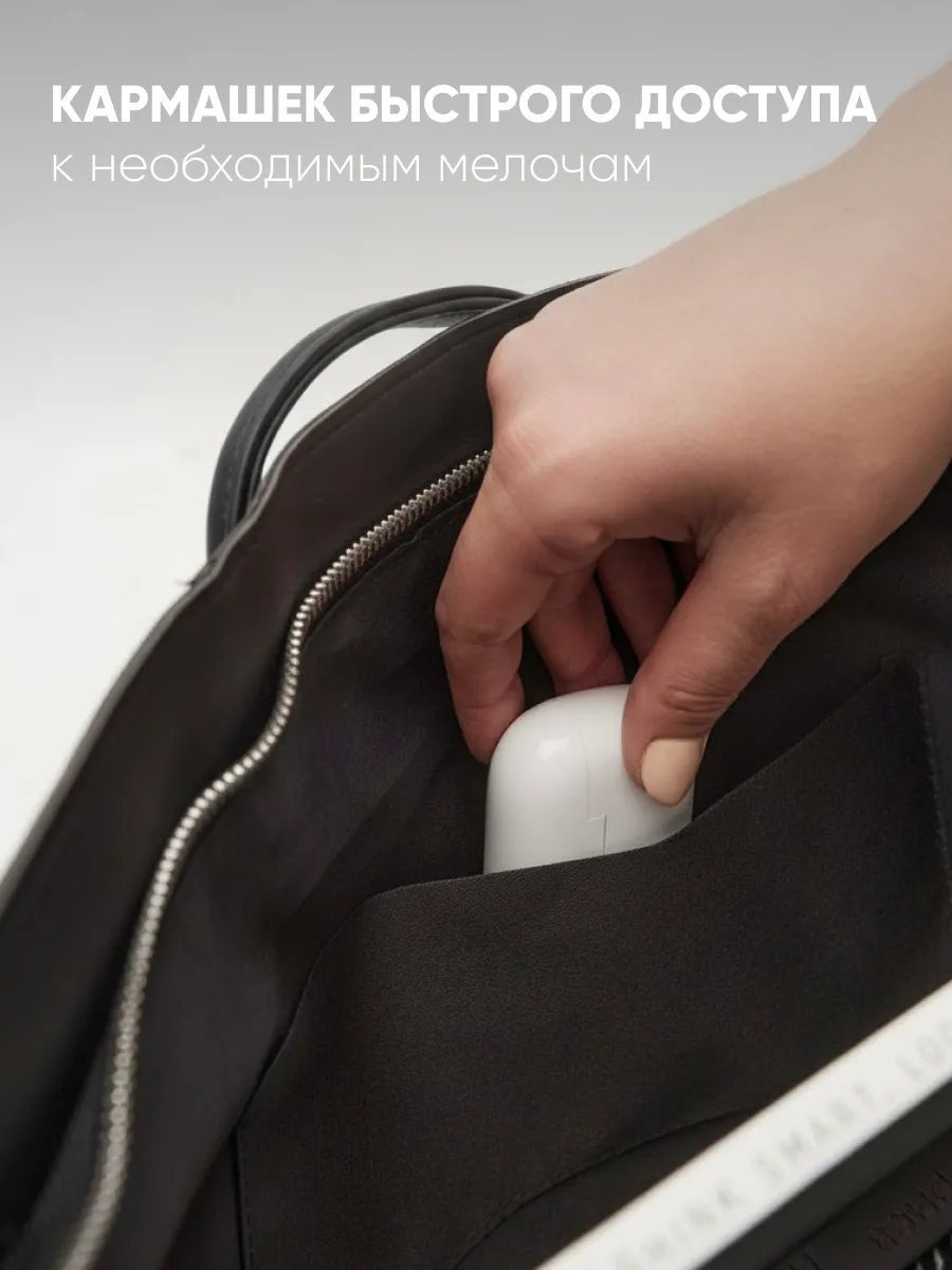 Сумка шоппер PYARI экокожа черный купить,NaN