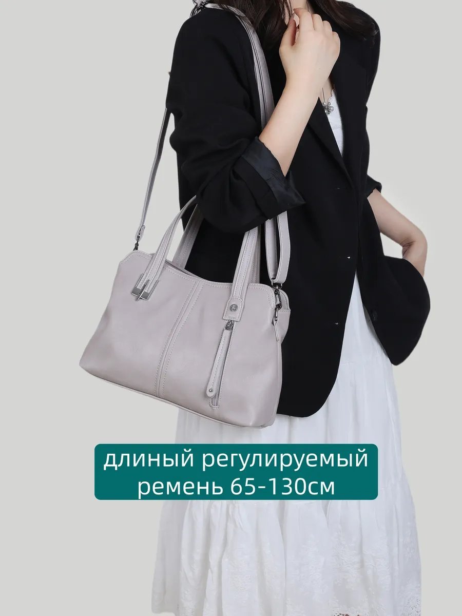 Мини-сумка ИП Шэнь экокожа бежевый купить,NaN