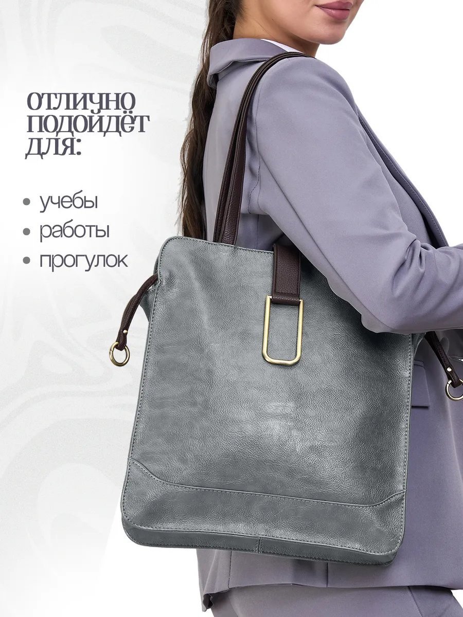 Сумка кросс-боди Chuffed экокожа серый купить,NaN