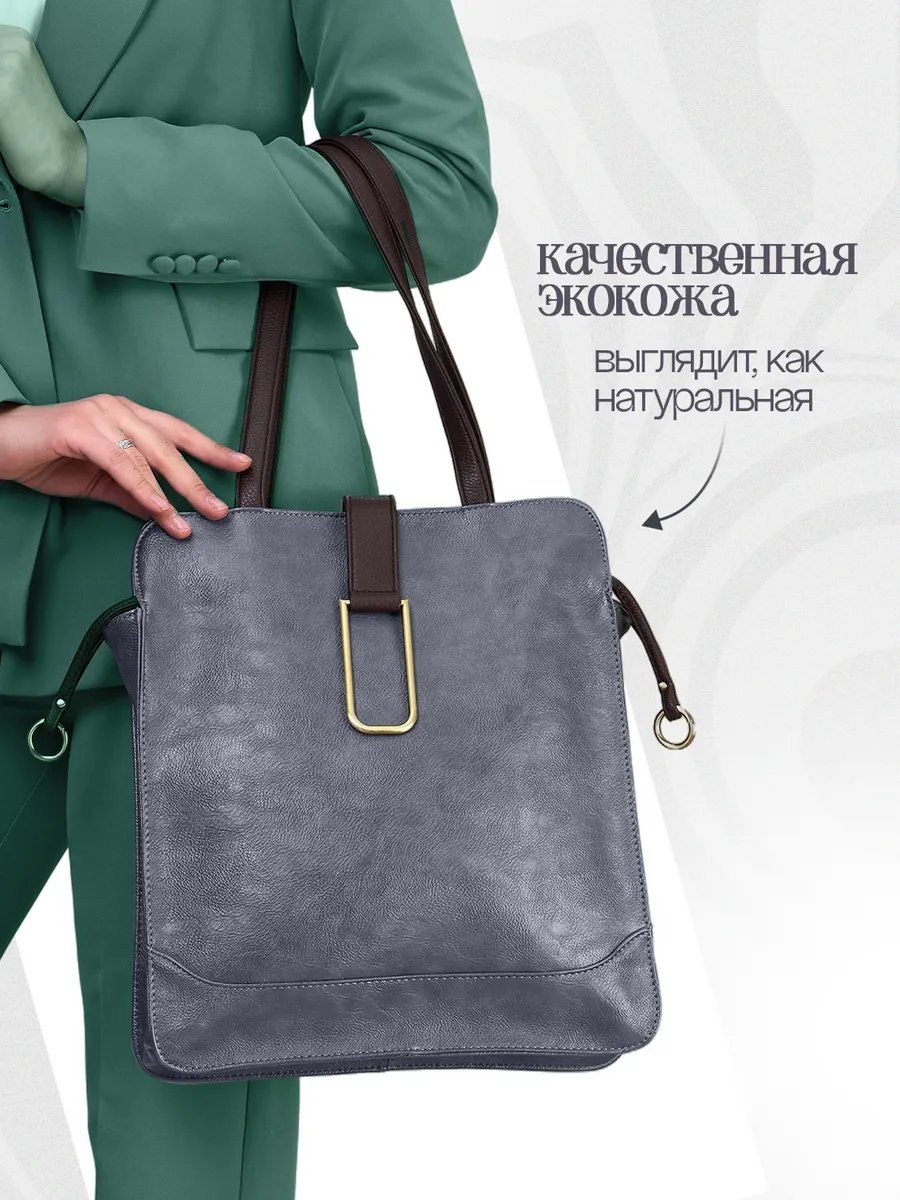 Сумка кросс-боди Chuffed экокожа голубой купить,NaN