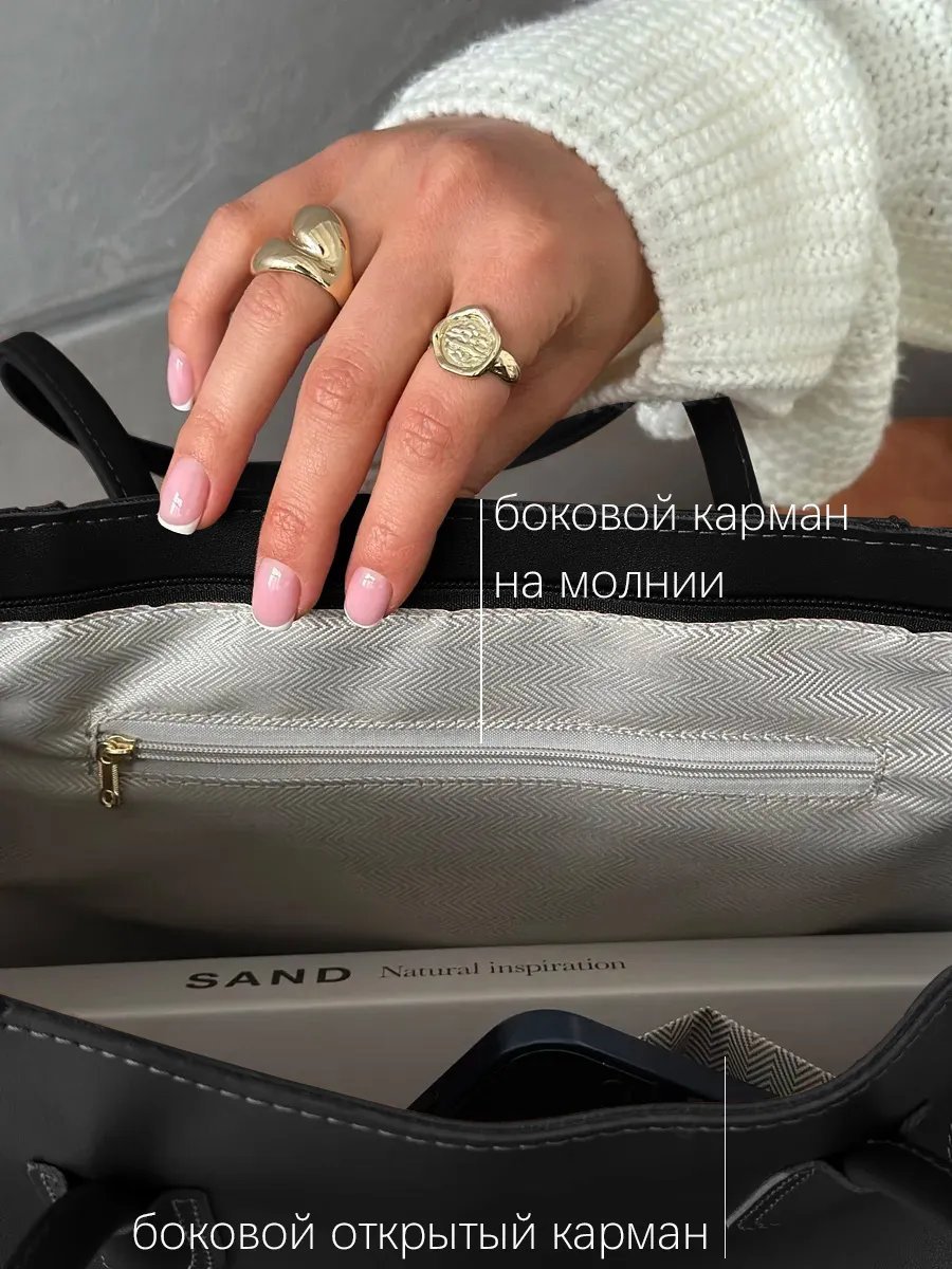 Сумка шоппер C-P экокожа черный купить,NaN